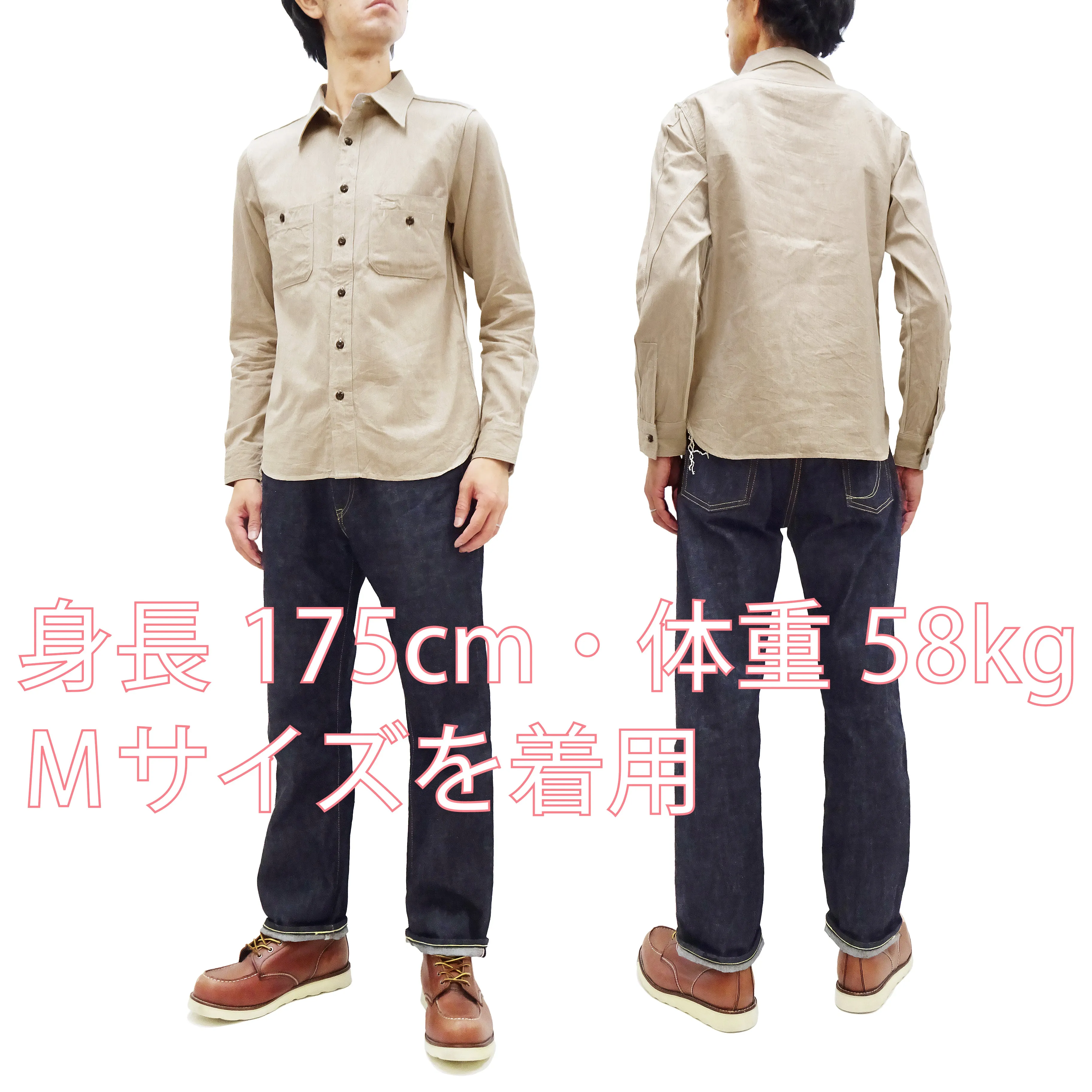 Samurai Jeans Cotton Melange Chambray Shirt Men's Slim Fit Lightweight Long Sleeve Button Up Work Shirt SJCBS23 Heather-Beige