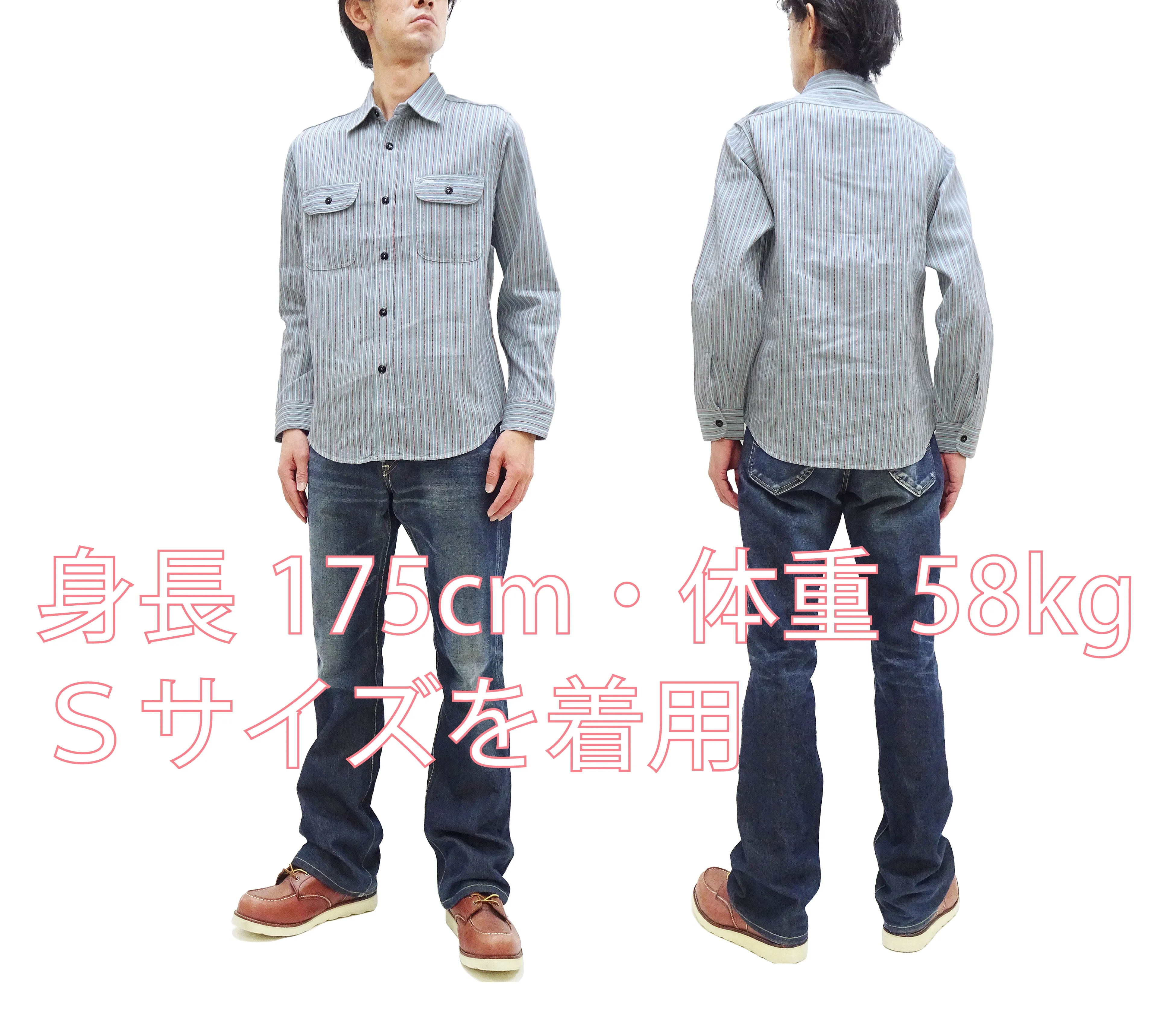 Sugar Cane Dobby Stripe Shirt Men's Mediumweight Long Sleeve Button Up Work Shirt SC29146 125 Blue