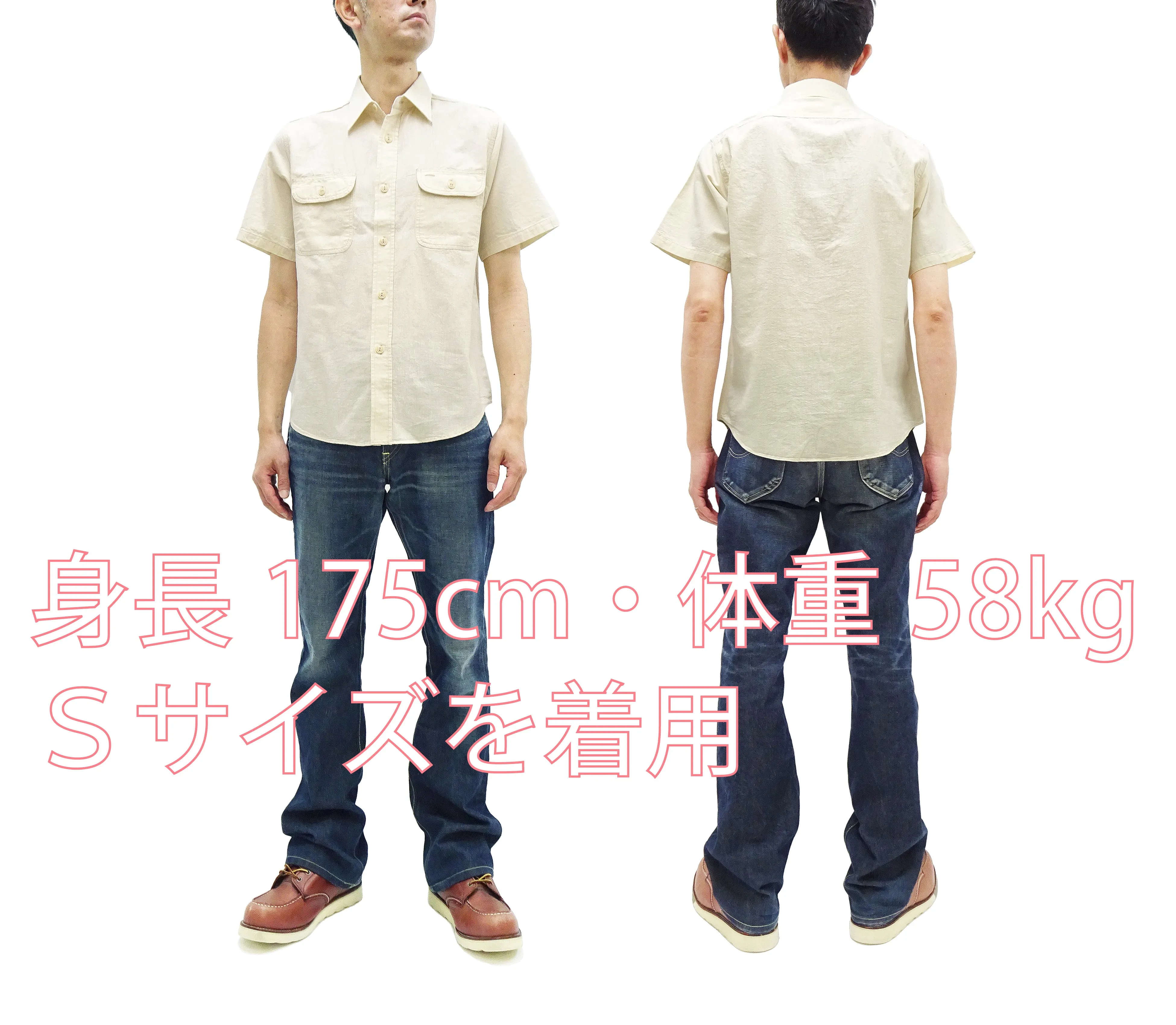 Sugar Cane Ecru Chambray Shirt Men's Casual Short Sleeve Plain Button Up Work Shirt SC37942 401 Ecru One Wash