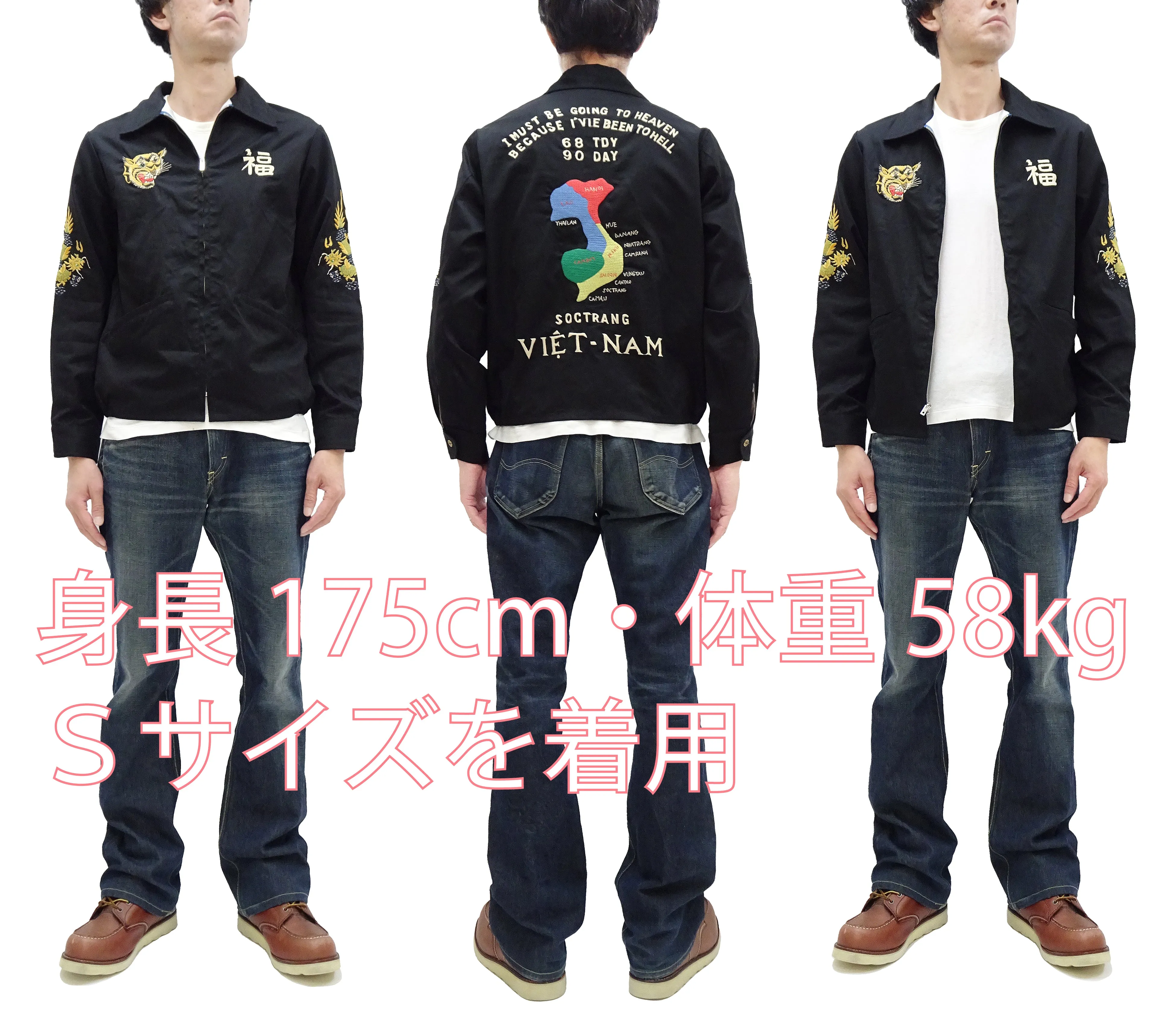 Tailor Toyo Jacket Men's US Military Embroidered Vietnam War Souvenir Tour Jacket TT15546 119 Black